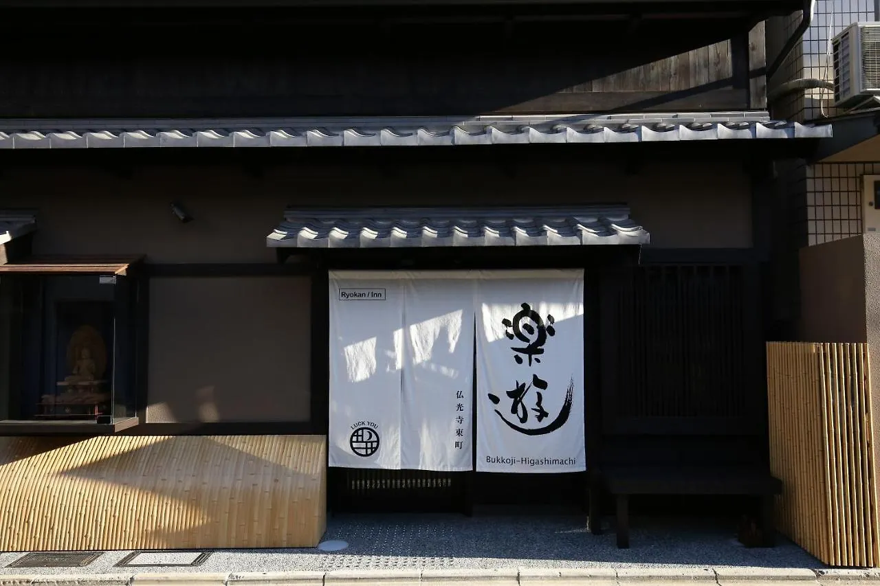 Luck You Kyoto Bukkoji-Higashimachi 3*,  Japán