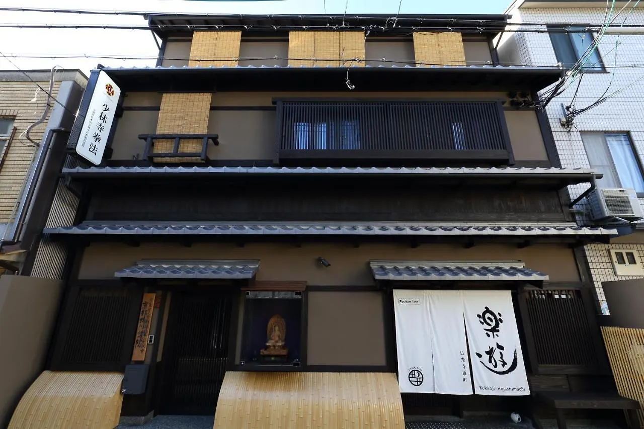 Ryokan Luck You Kyoto Bukkoji-Higashimachi