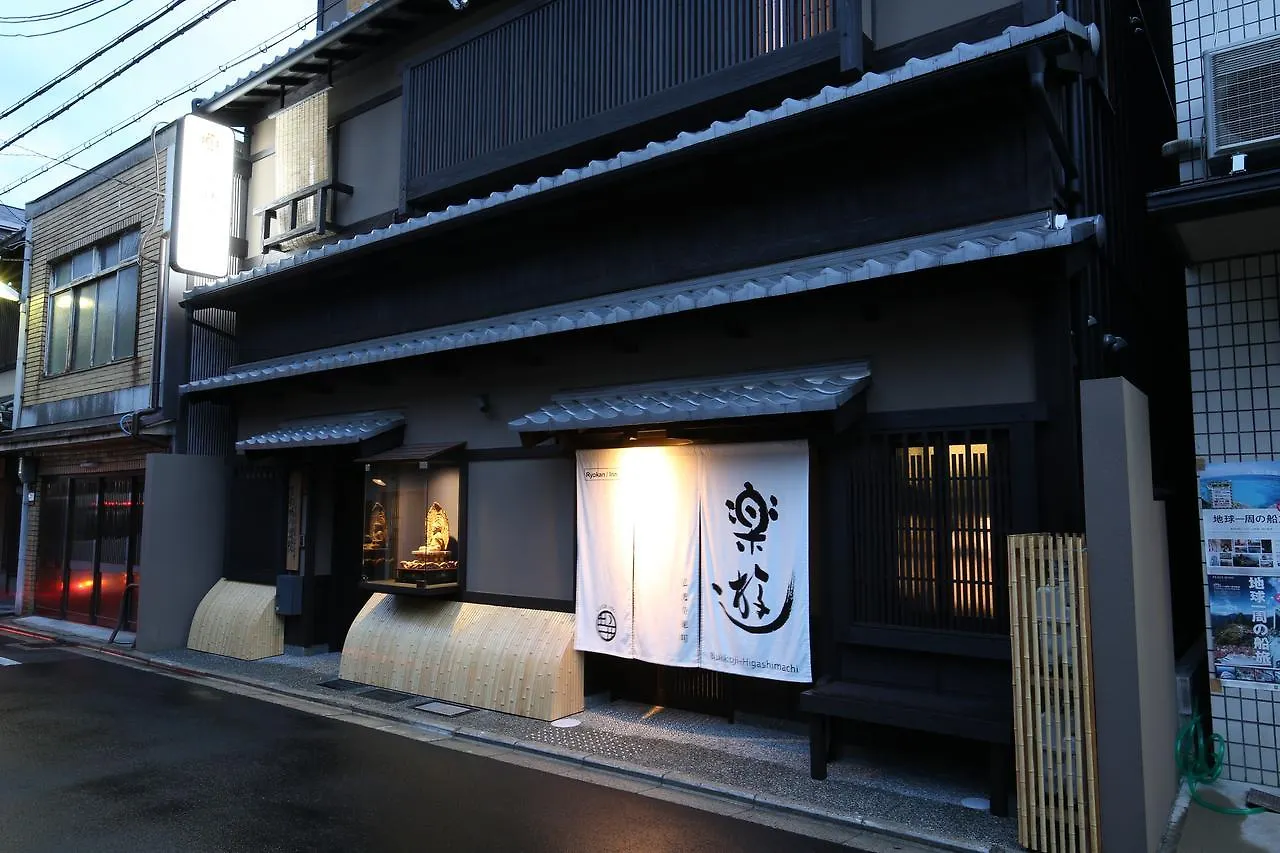 Ryokan Luck You Kyoto Bukkoji-Higashimachi